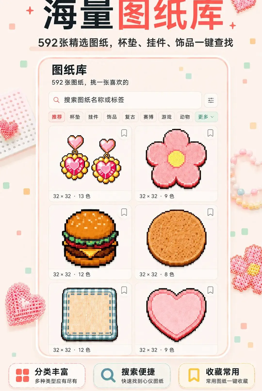 ƴ��ͼֽ��APP�����ֻ���v3.0.0.300 �ٷ����ͼ1