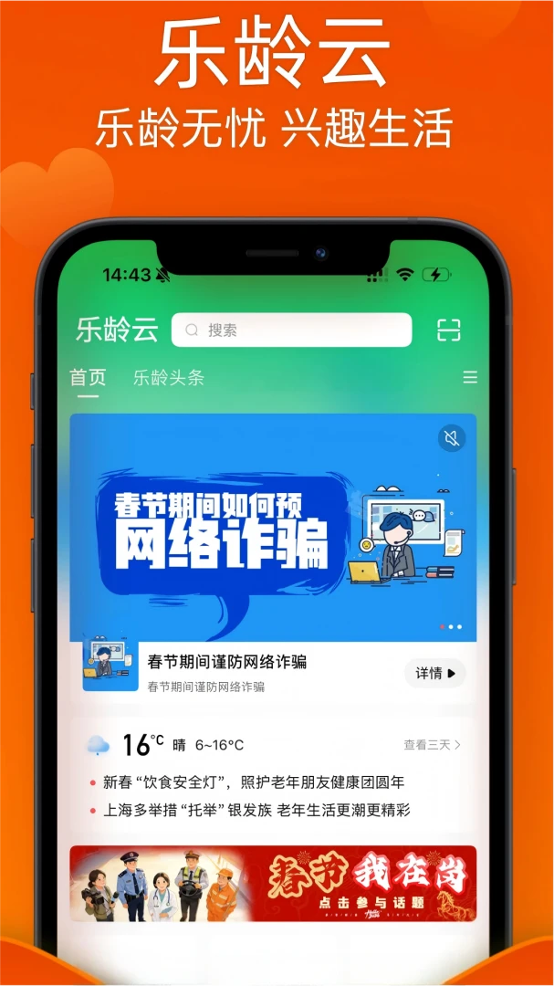 ������APP2026�ٷ����°汾v1.1.1 �ٷ����ͼ2