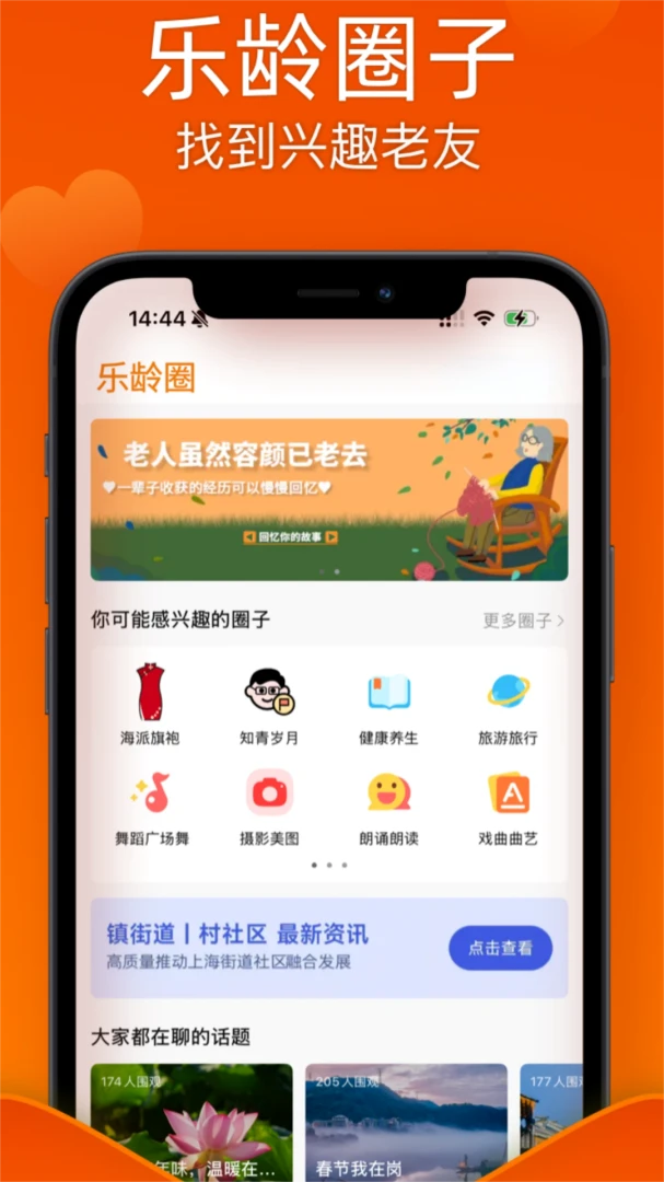 ������APP2026�ٷ����°汾v1.1.1 �ٷ����ͼ3