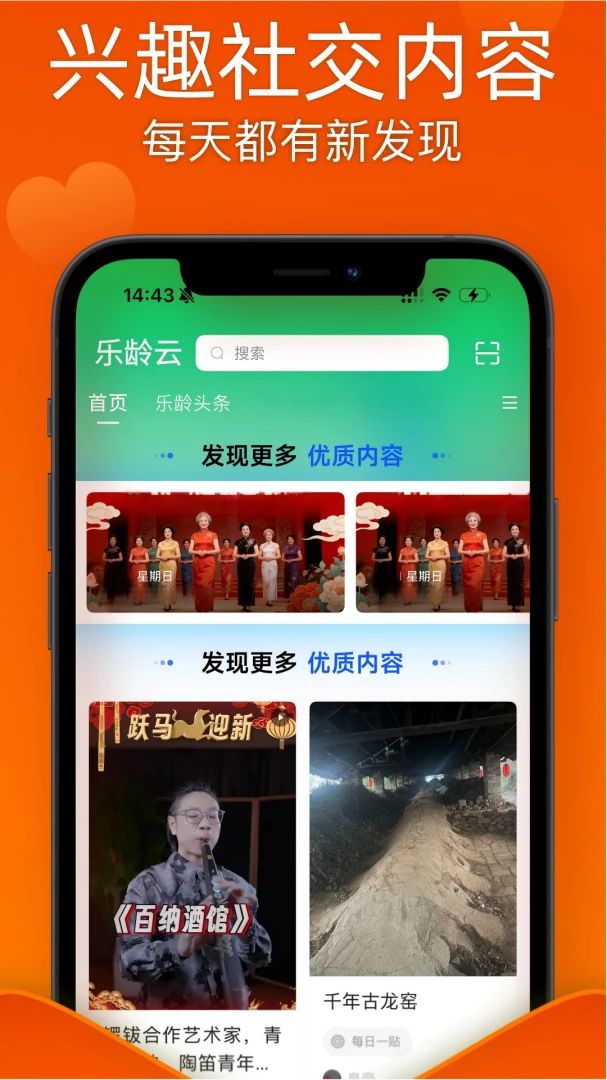 ������APP2026�ٷ����°汾v1.1.1 �ٷ����ͼ0