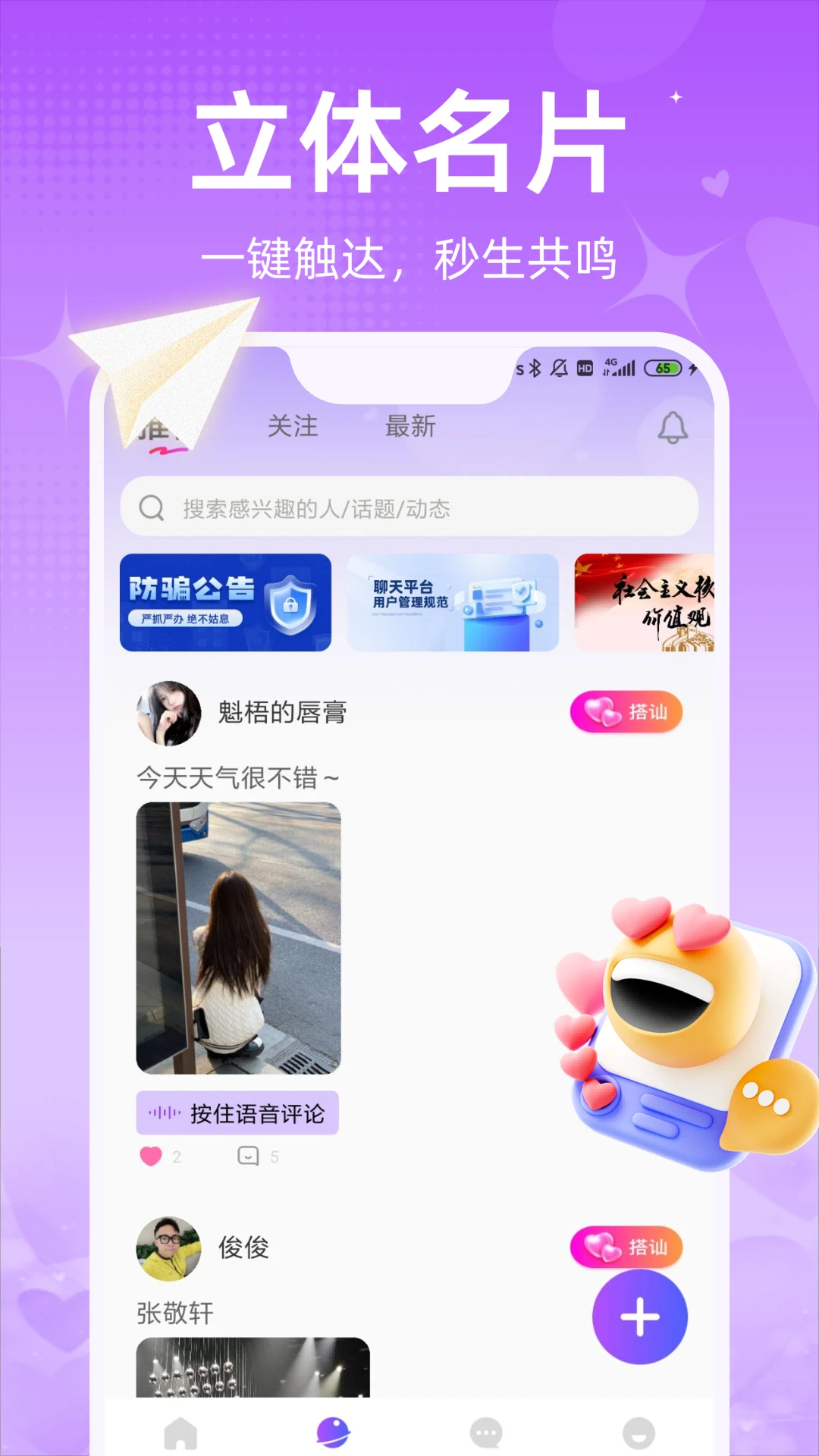 ��о����APP(ͬ����������)V1.0 �ٷ����ͼ0