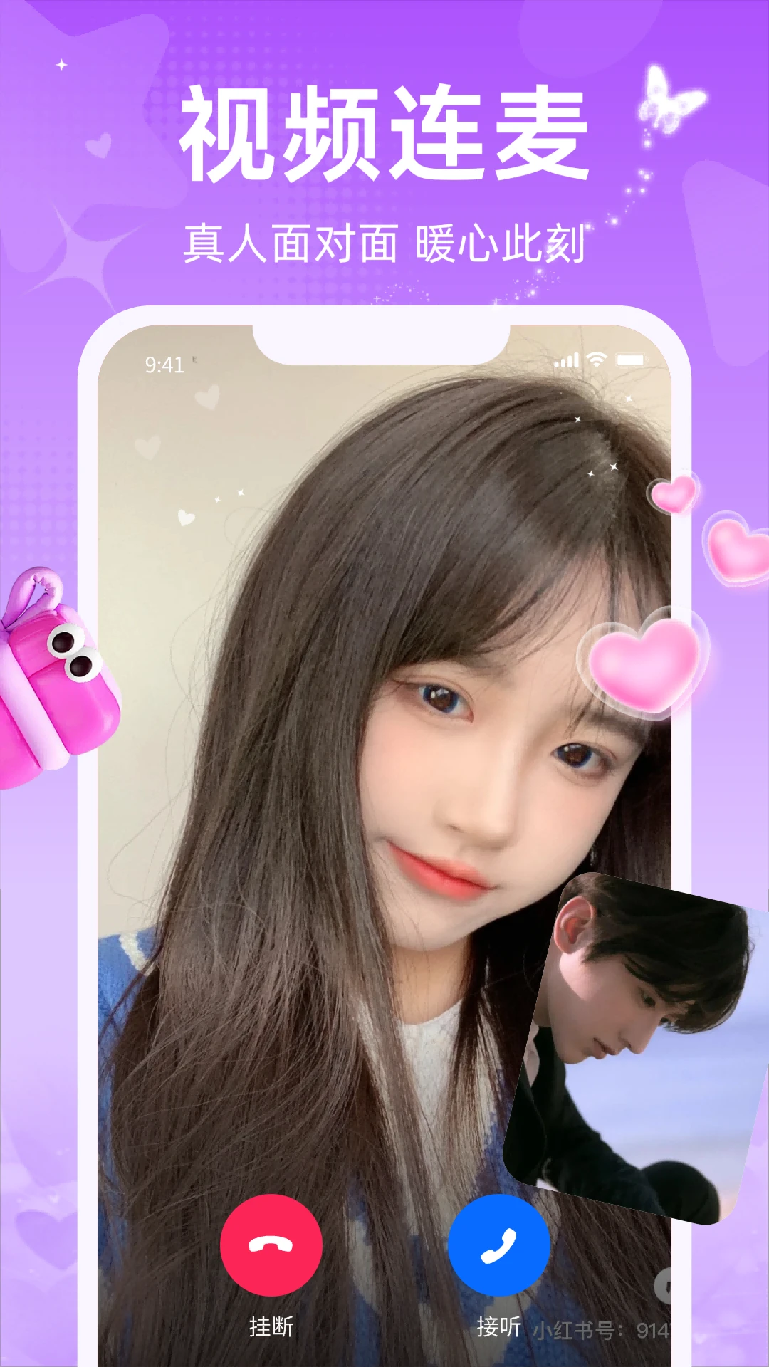��о����APP(ͬ����������)V1.0 �ٷ����ͼ2