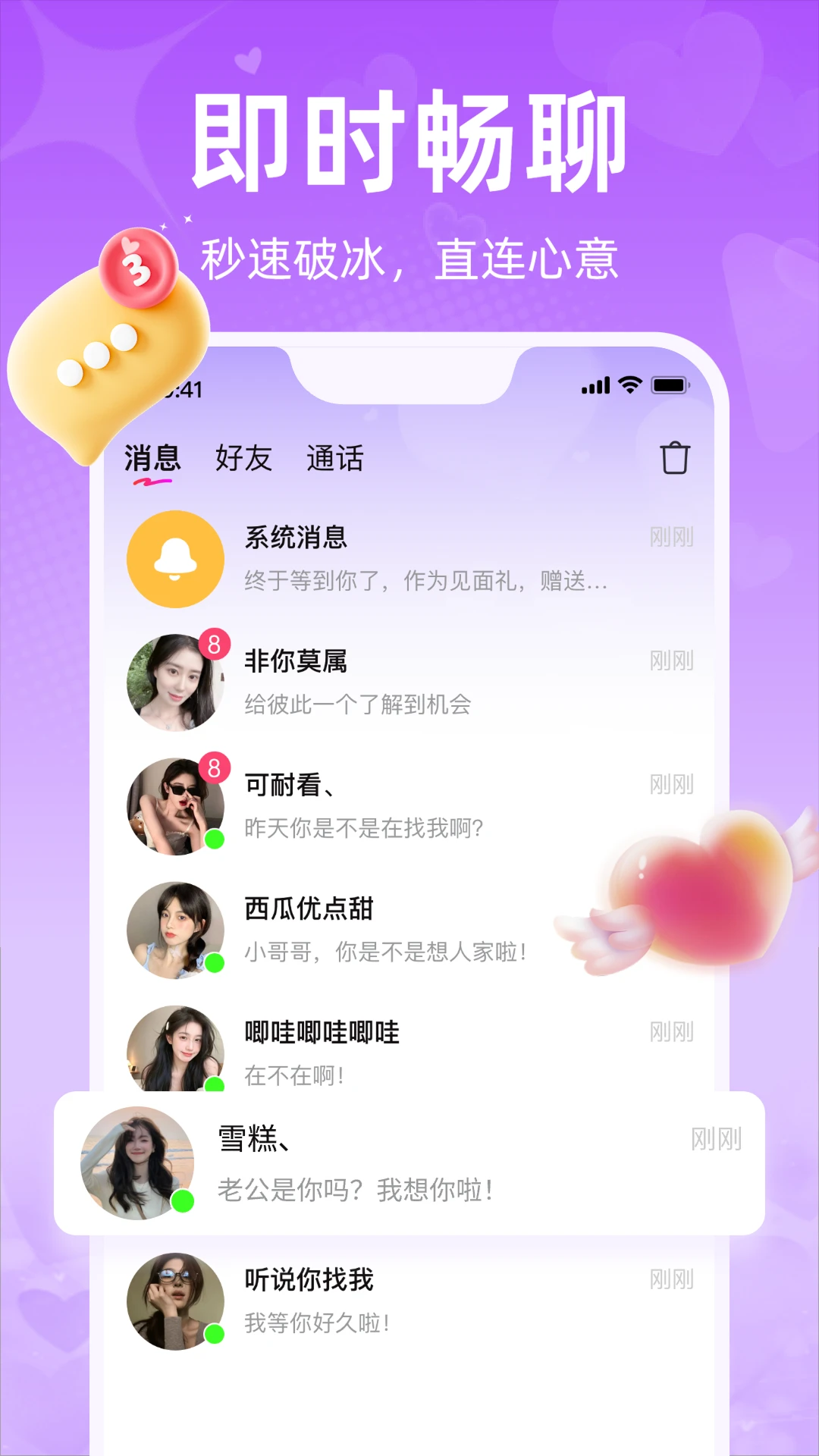 ��о����APP(ͬ����������)V1.0 �ٷ����ͼ3