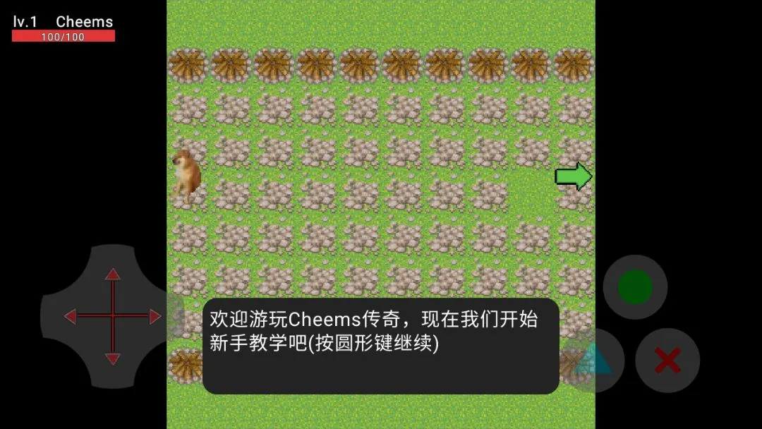 修狗传奇纪念版(修狗传奇游戏)v1.5.0 手机版截图0