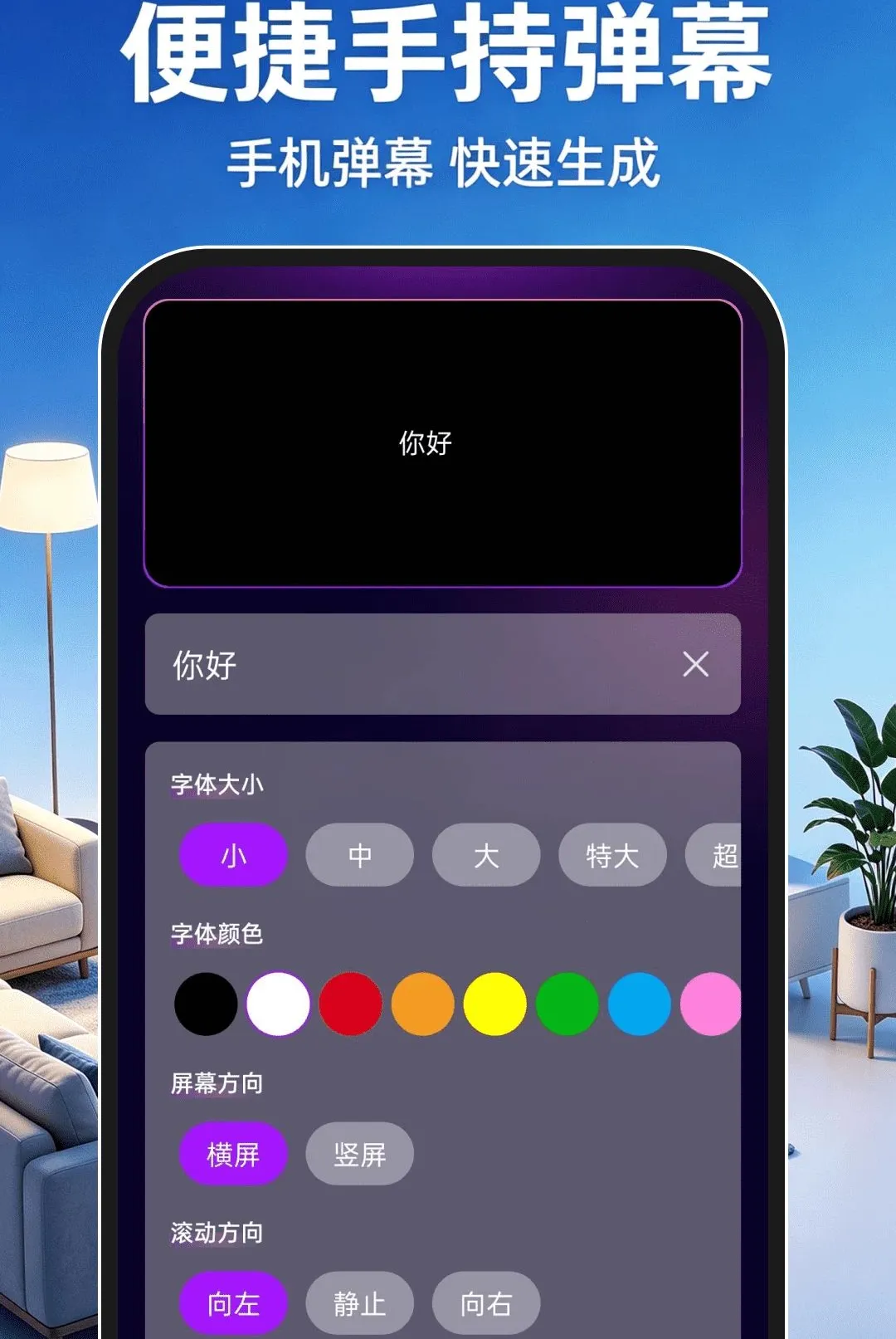 �ֻ�Ͷ���������������2026�ٷ����°汾v1.0.0 �ٷ����ͼ2