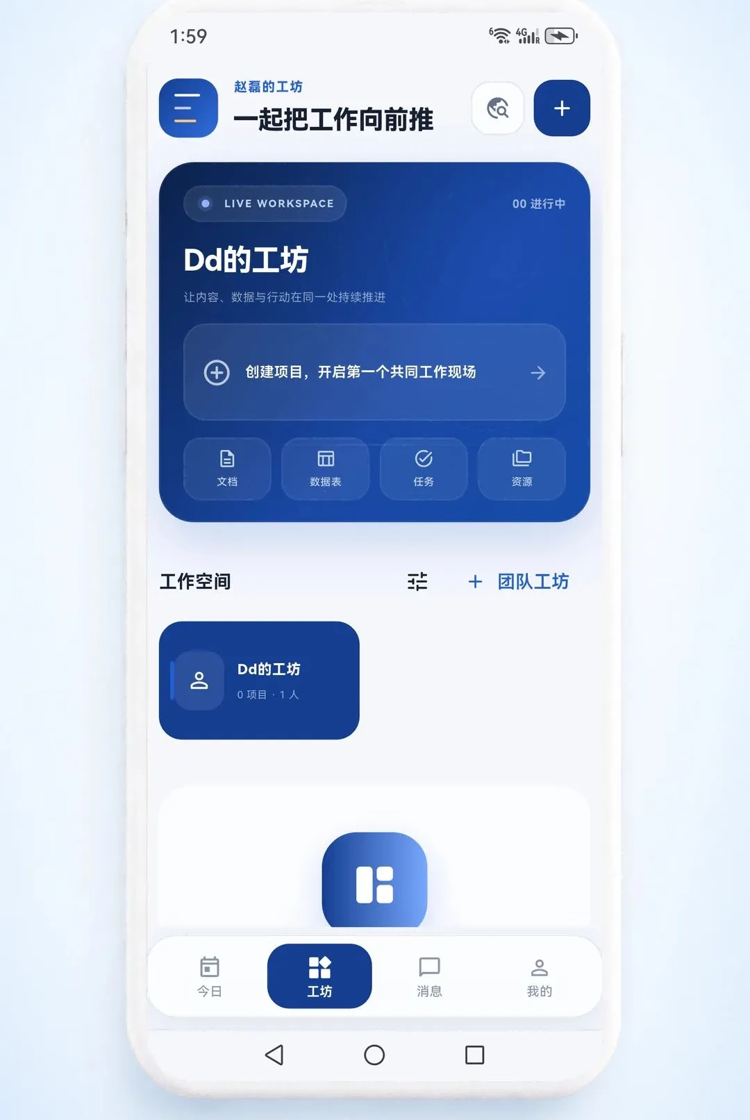 ��Ч����2026���°汾v1.0.0 �ٷ����ͼ0