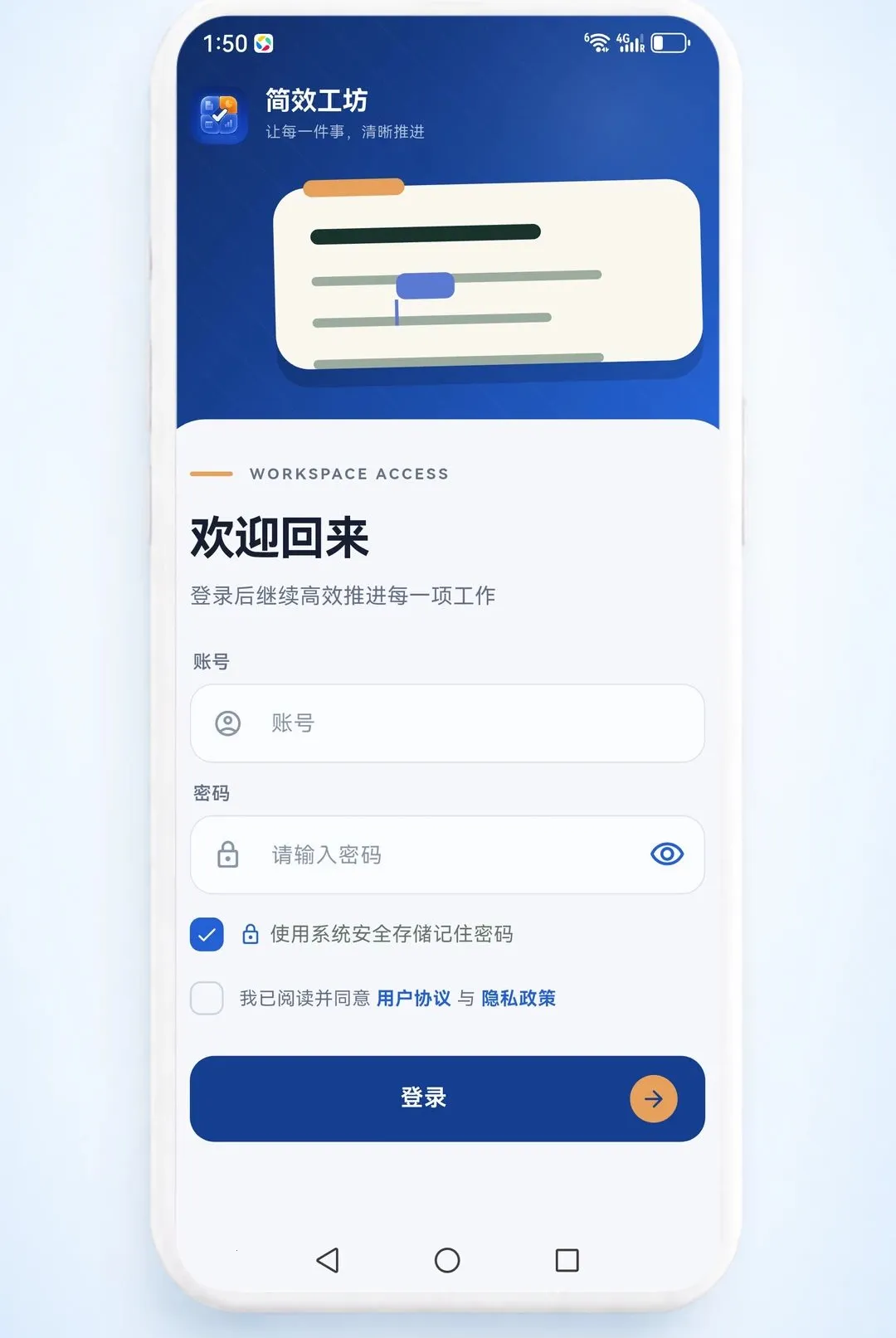 ��Ч����2026���°汾v1.0.0 �ٷ����ͼ1
