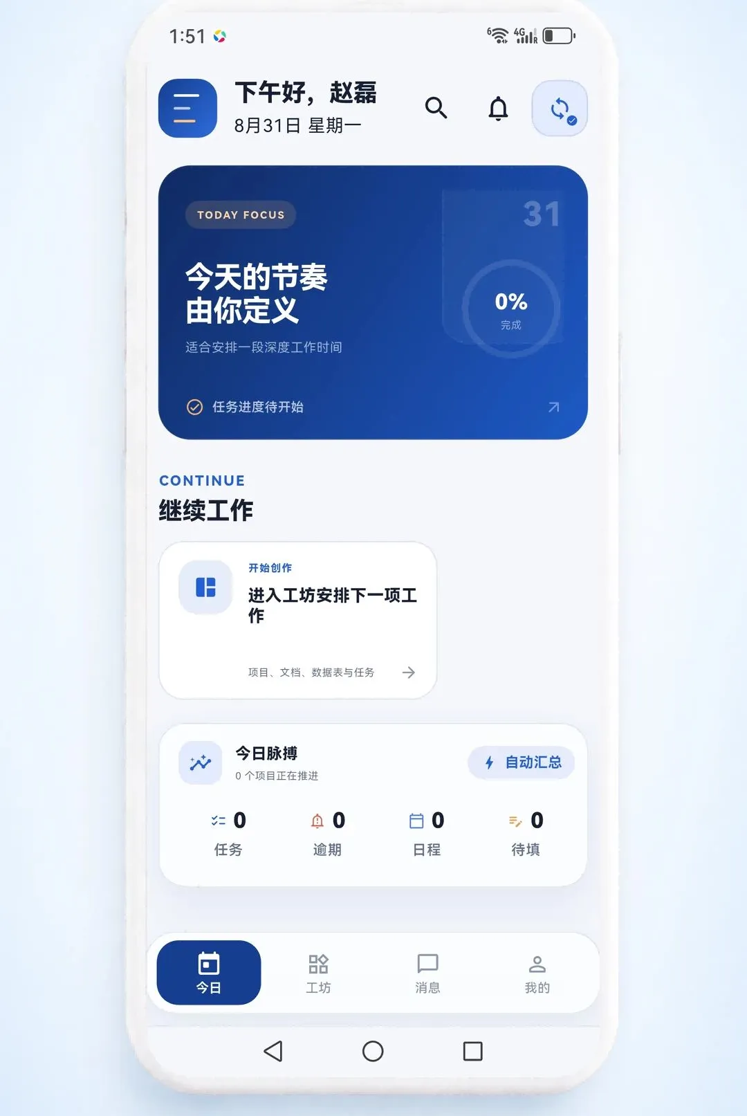 ��Ч����2026���°汾v1.0.0 �ٷ����ͼ2