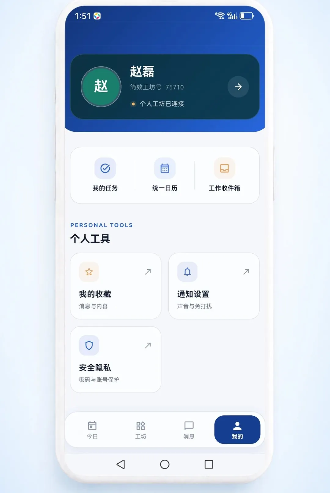 ��Ч����2026���°汾v1.0.0 �ٷ����ͼ3