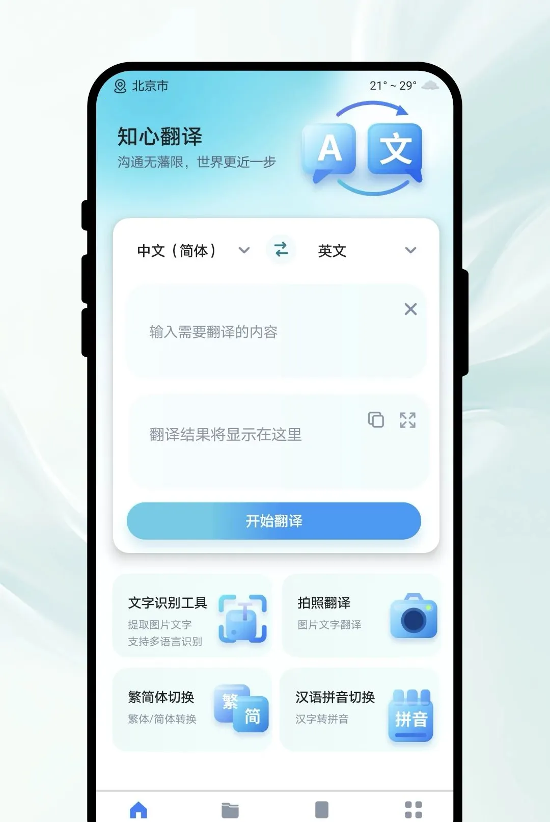 ֪�ķ���2026���°汾v1.0.1 �ٷ����ͼ0