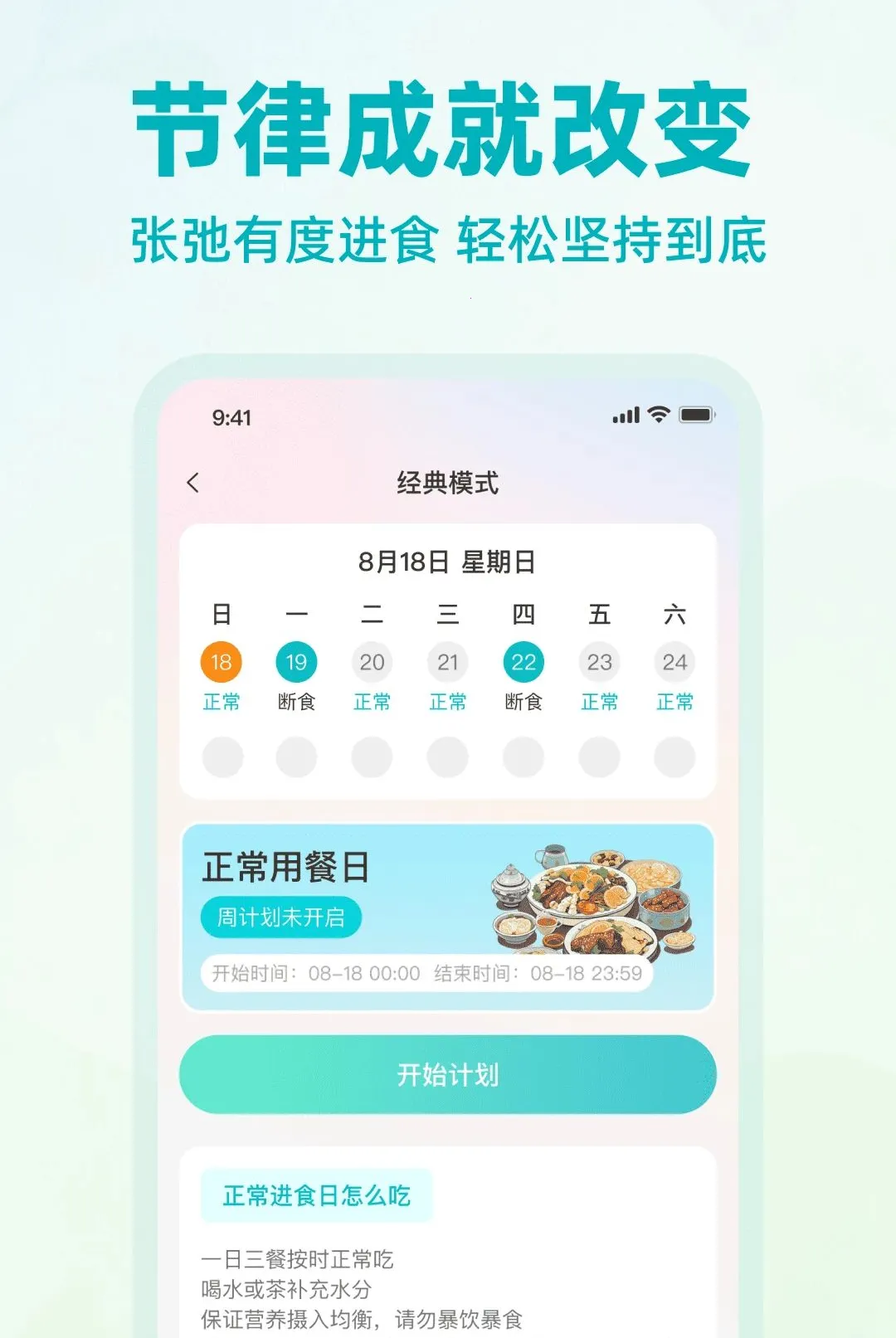 �Ϳ������������APP(��ѧ��֬����)v1.0.0 ��׿���ͼ0