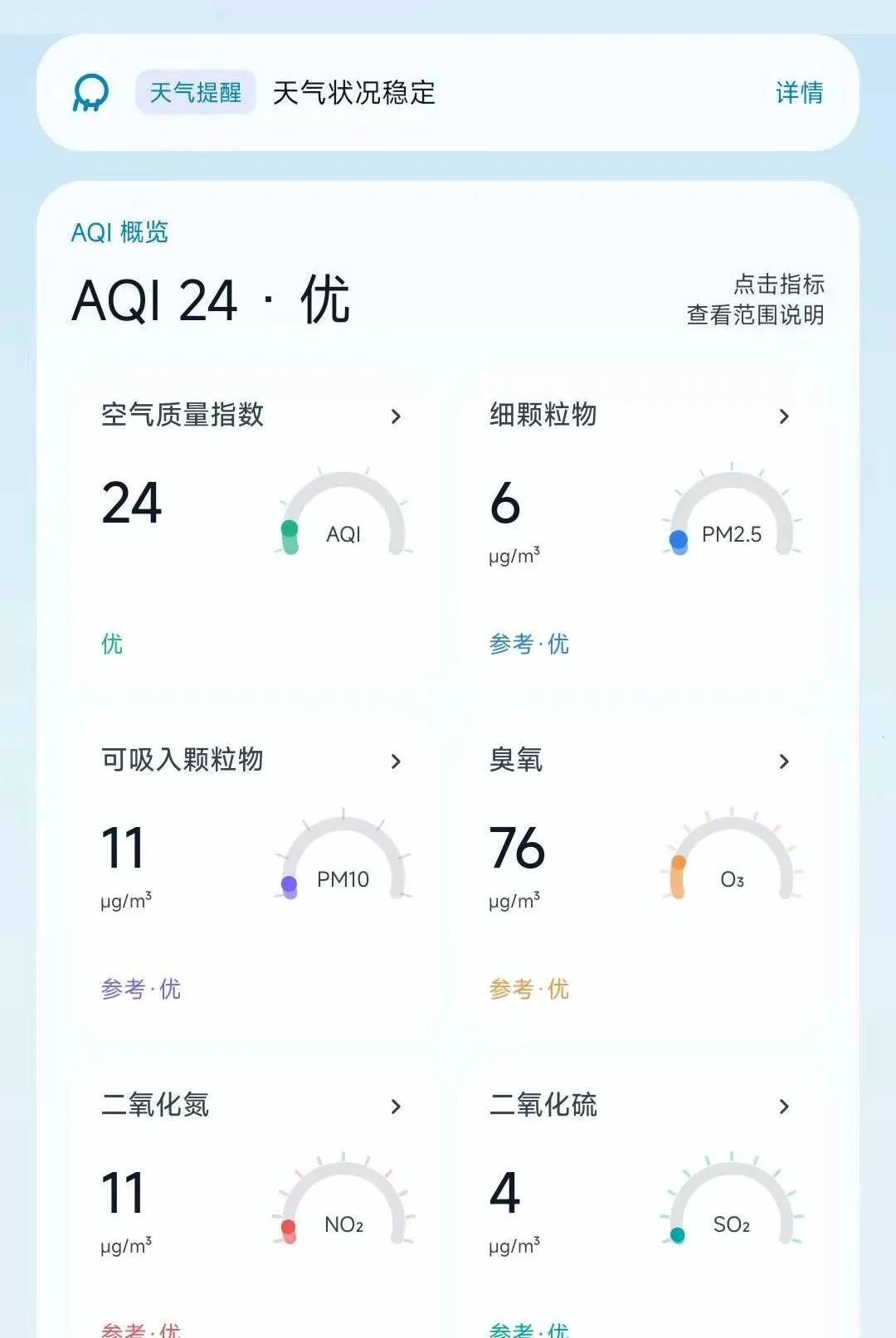����ʱ��2026���°汾v1.0.0 ��׿���ͼ2
