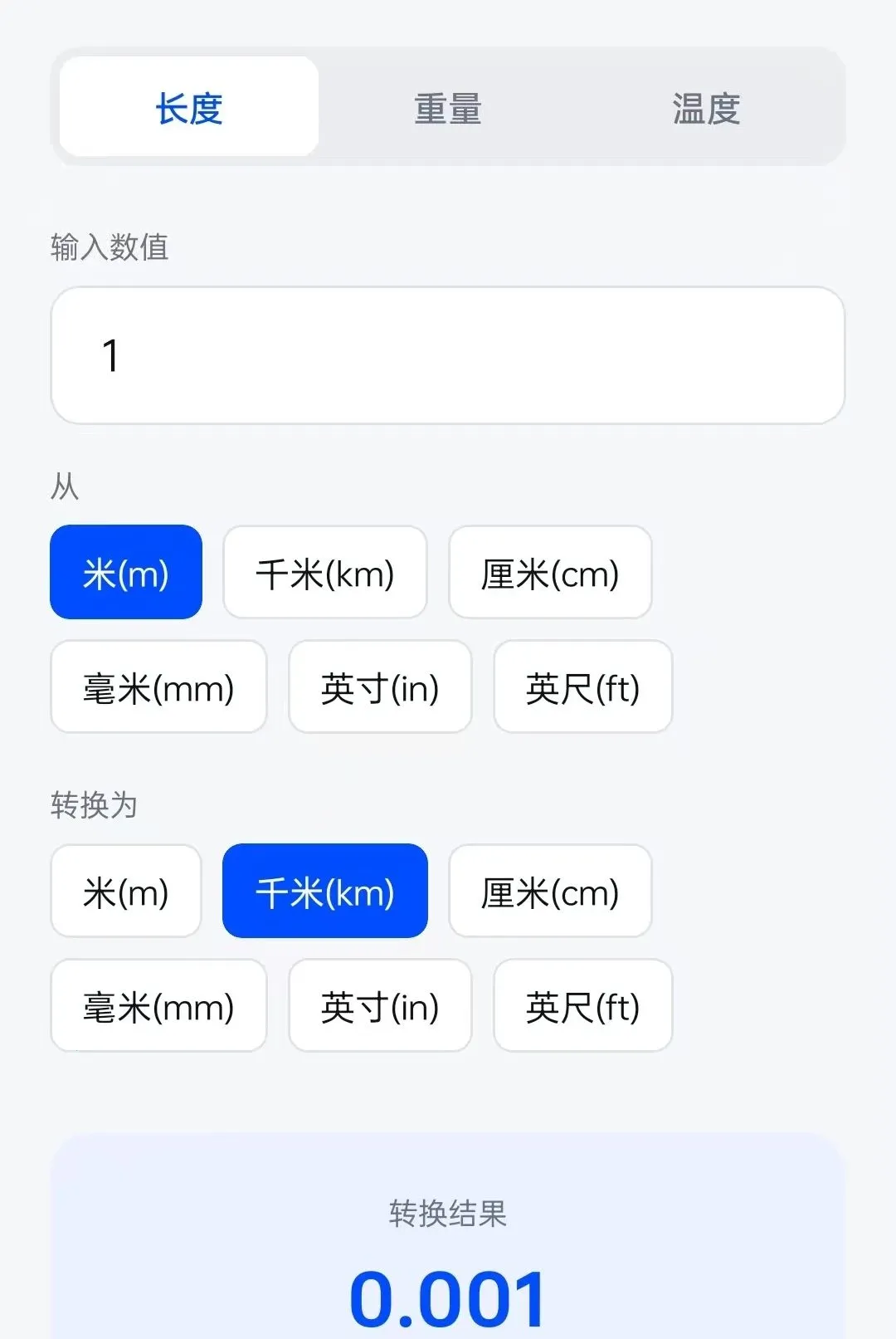 卓盈魔方(多功能实用工具箱)v1.0.23 官方版截图3