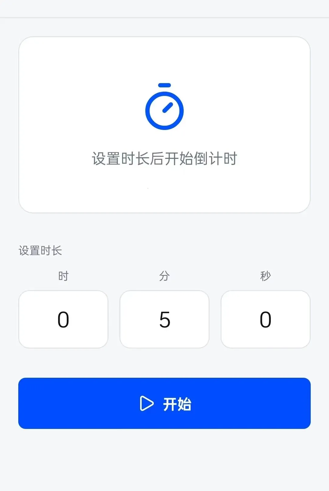 卓盈魔方(多功能实用工具箱)v1.0.23 官方版截图0