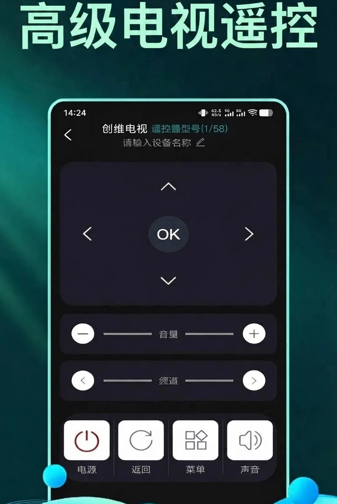 ����ֻ�����ң��������(����ң����������)v1.0.2 �ֻ����ͼ3