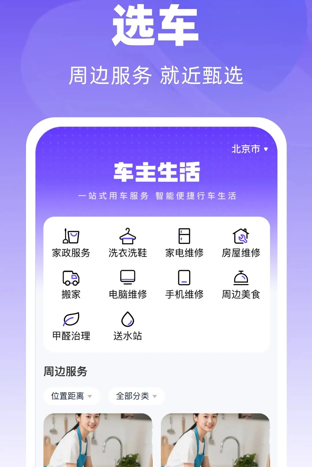 ̫����������(�����ۺϷ���)v1.0.0 �ֻ����ͼ2