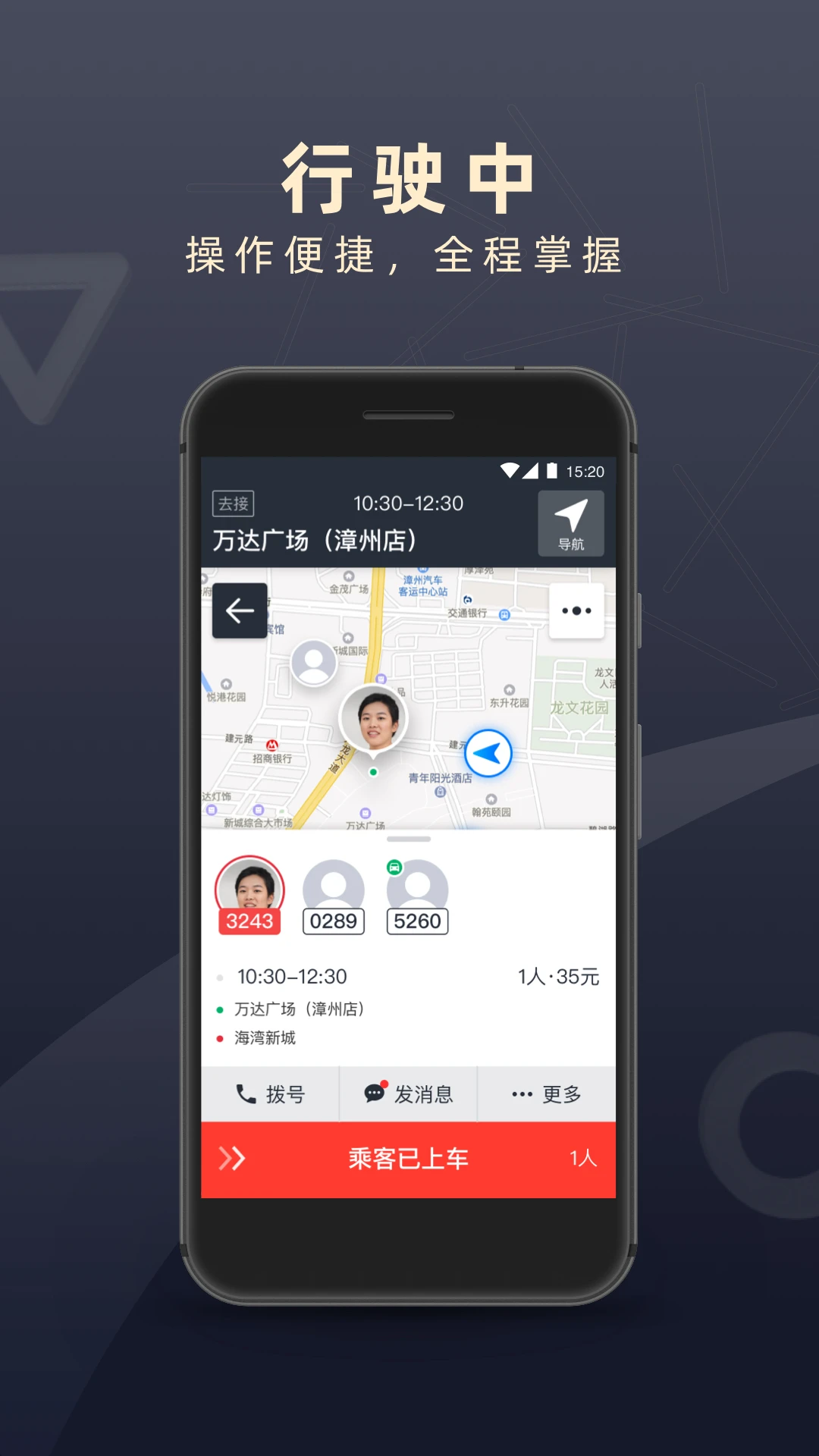 ˳��˾��2026�ٷ����°汾v7.1.3 �ٷ����ͼ3
