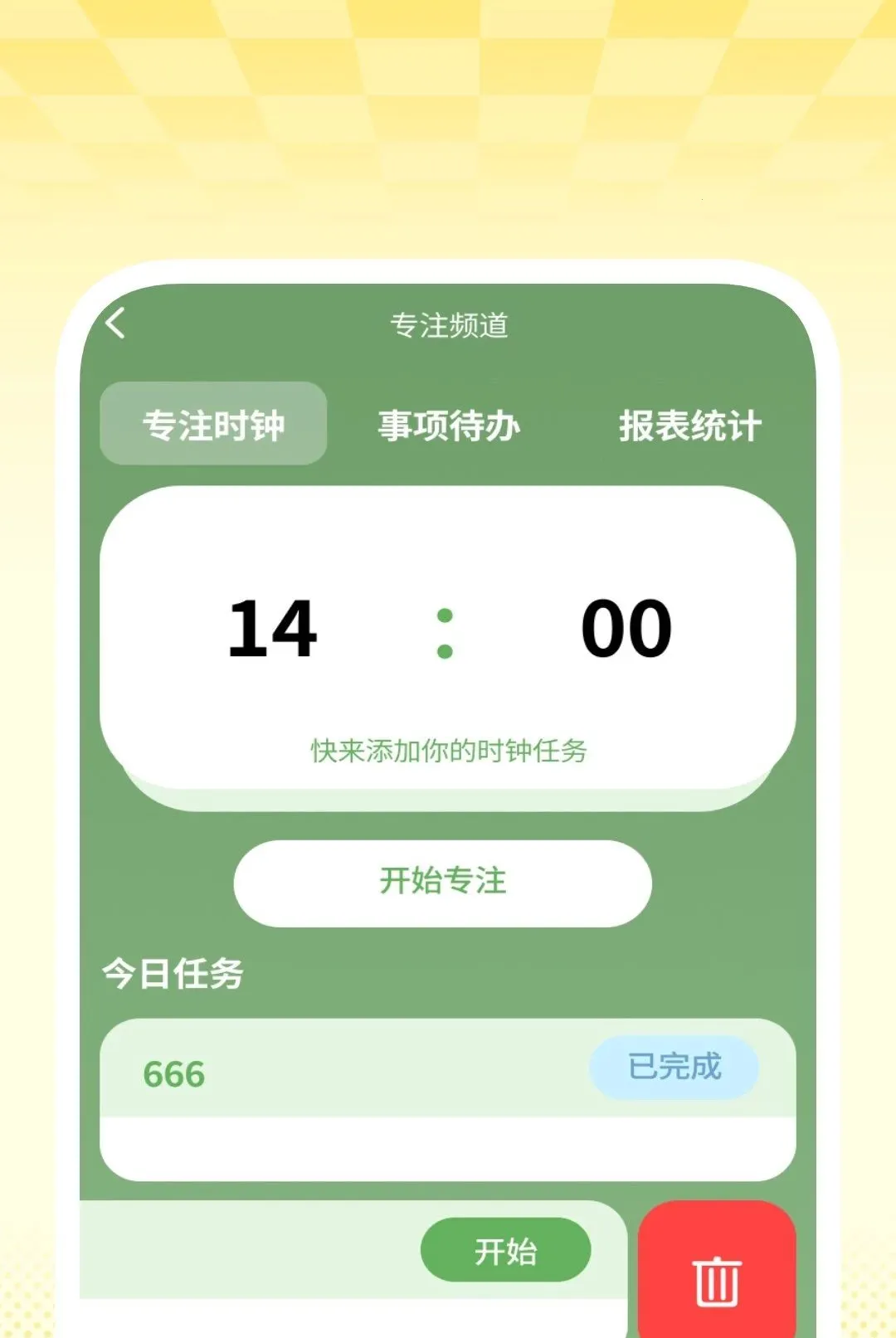 ȫ��������Ѳ�����2026���°汾v1.0.2 �ֻ����ͼ0