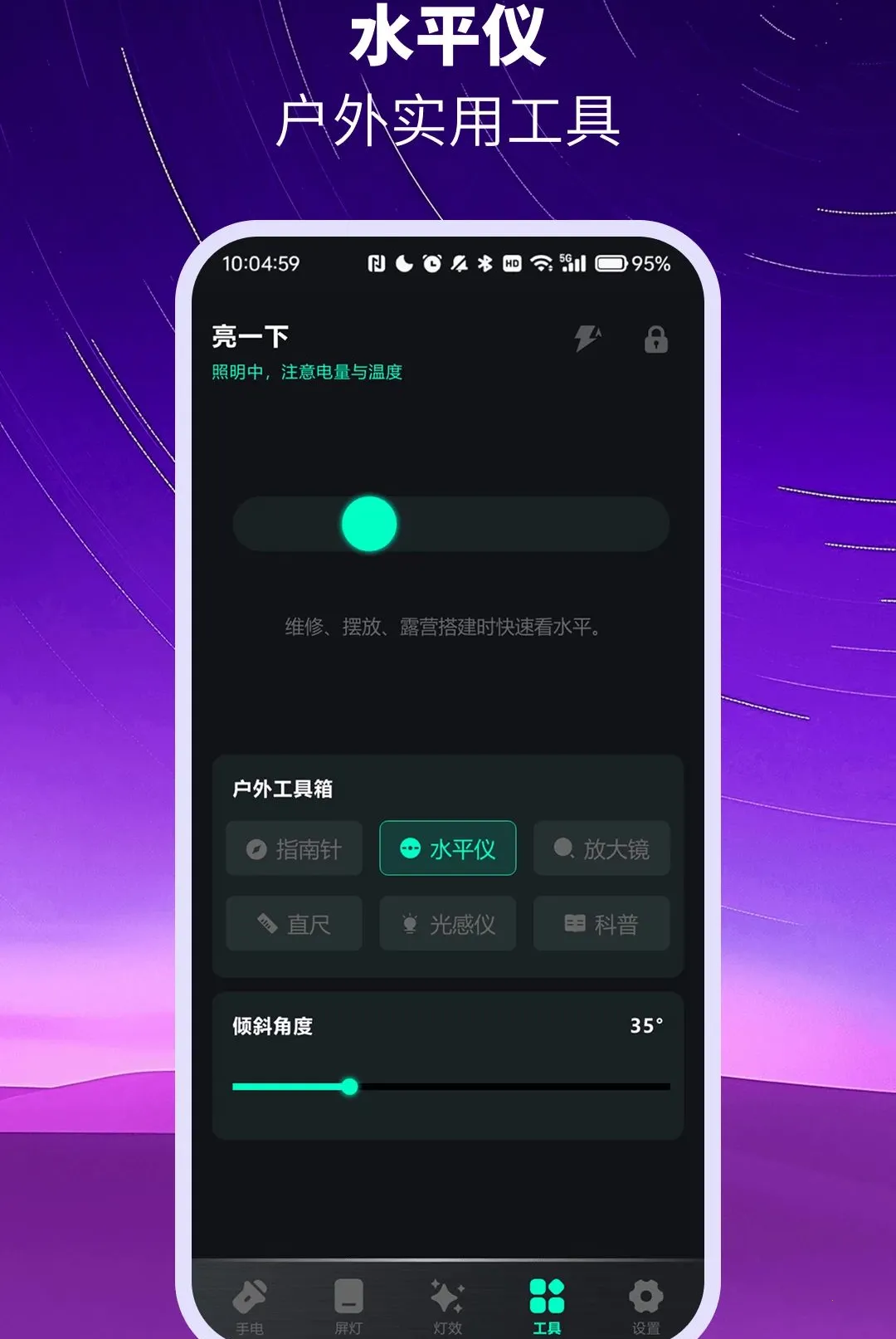 ��ѳ������ֵ�ͲAPP(�ֻ���������)vO4.0 ��Ѱ��ͼ1