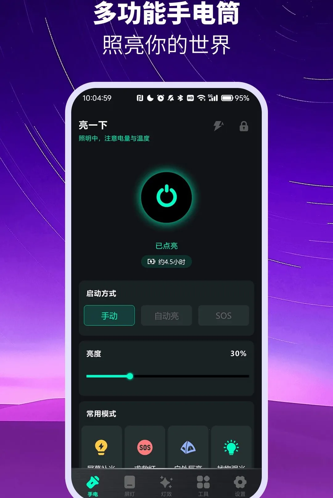 ��ѳ������ֵ�ͲAPP(�ֻ���������)vO4.0 ��Ѱ��ͼ0