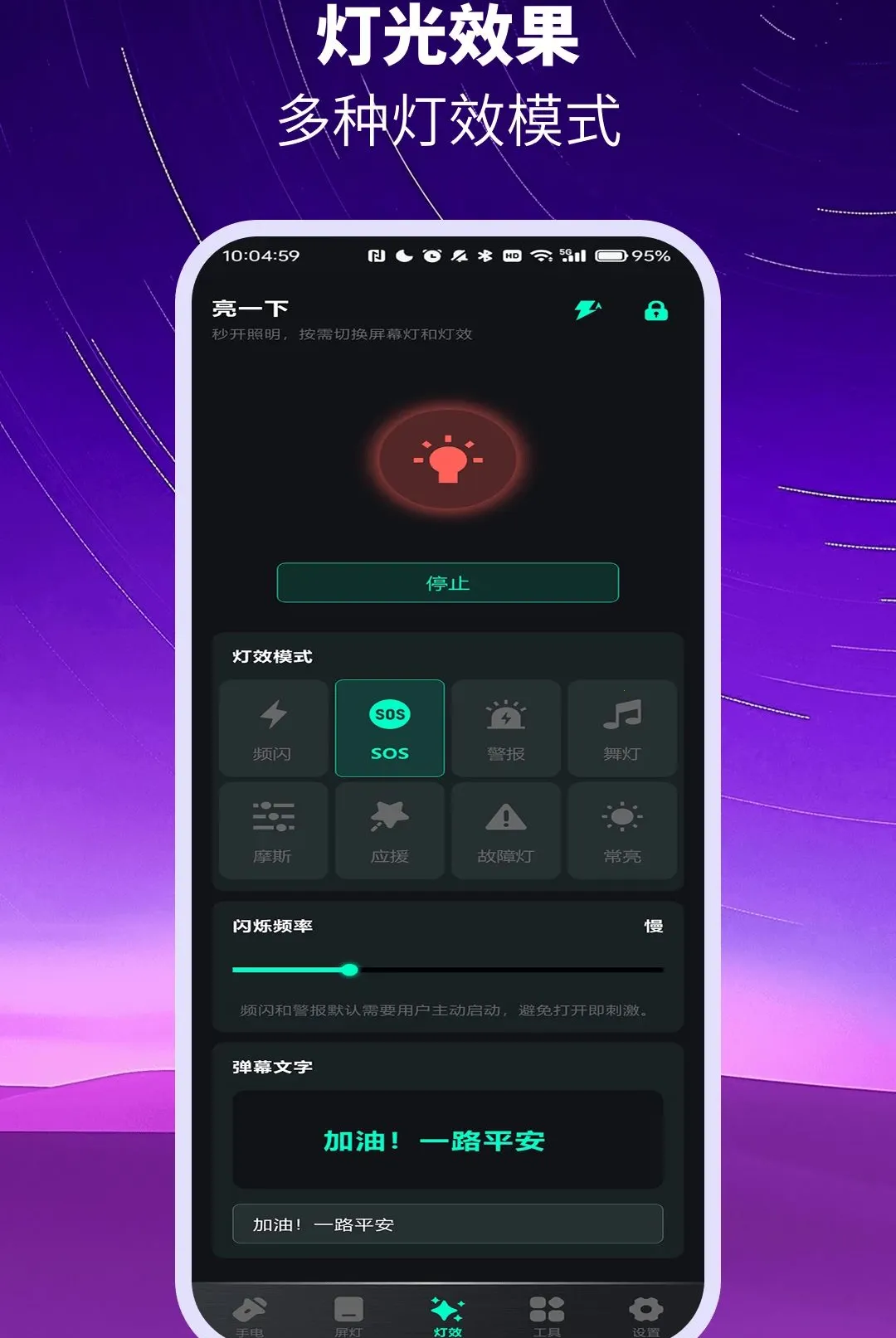 ��ѳ������ֵ�ͲAPP(�ֻ���������)vO4.0 ��Ѱ��ͼ3