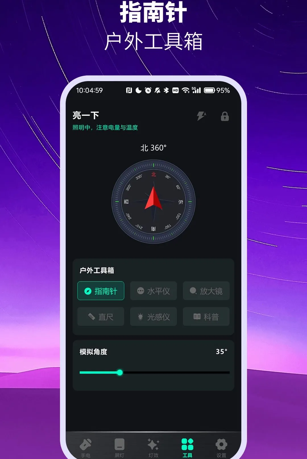 ��ѳ������ֵ�ͲAPP(�ֻ���������)