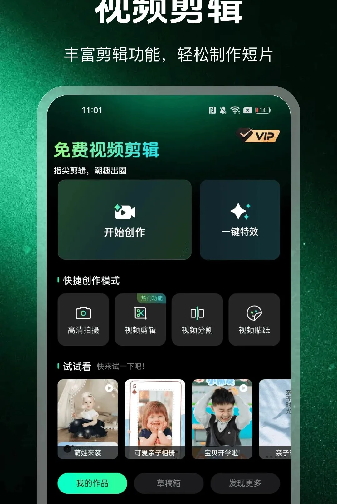 ��Ƶ�����������(��Ƶ��������)v1.0.0 ��Ѱ��ͼ1