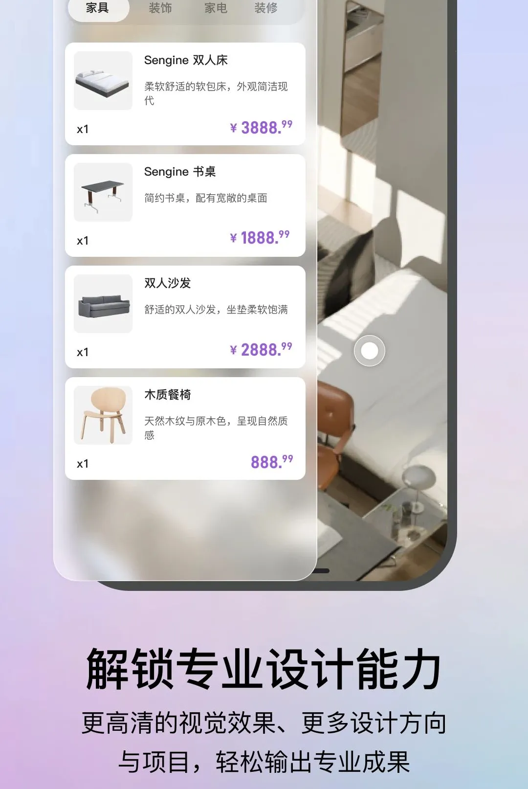 ����AI2026���°汾v1.0.3 �ֻ����ͼ3