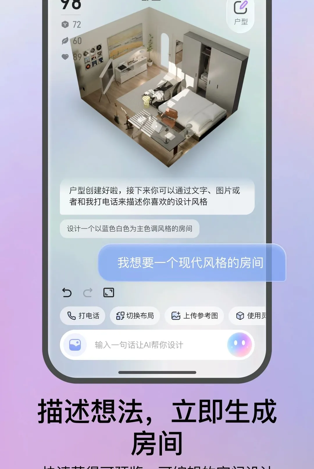����AI2026���°汾v1.0.3 �ֻ����ͼ2