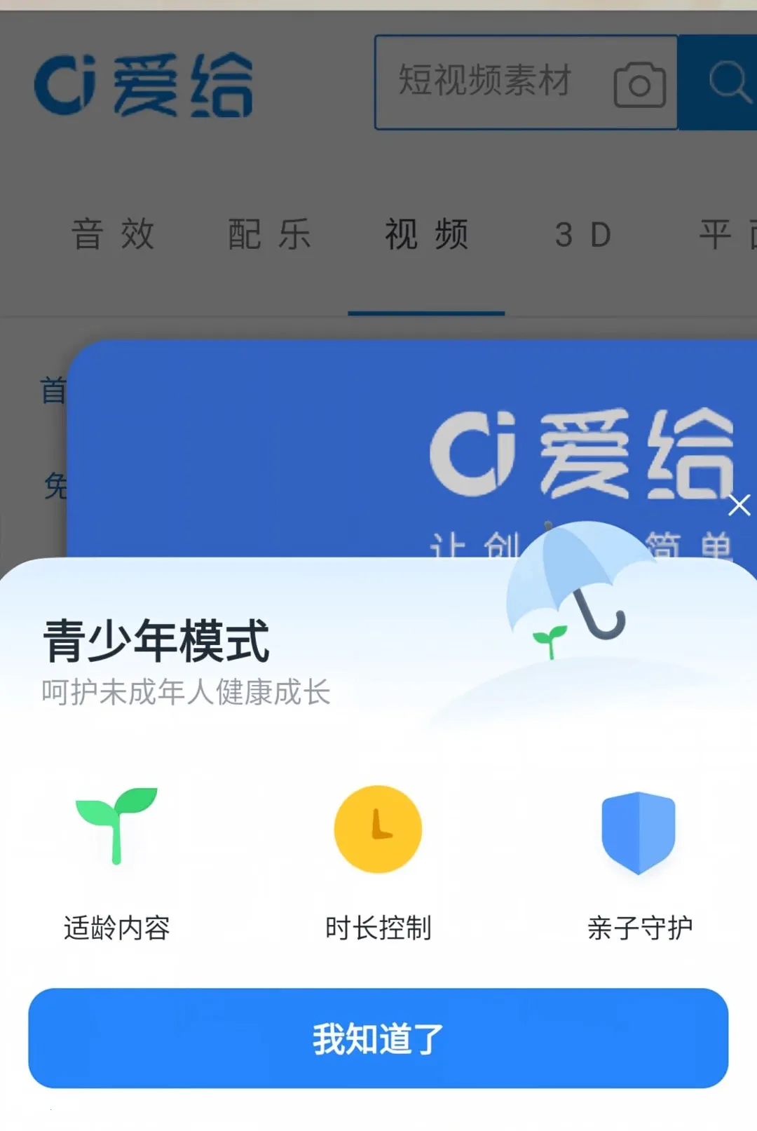 Ӱ�Ӵ�ȫ���ˢ���������ֻ���v1.0.0 �ֻ����ͼ2