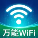 WiFiȫ��Կ�������ֻ���v1.0.0.3 �ٷ���