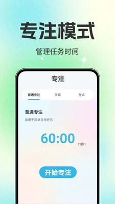 WiFi全新钥匙最新手机版v1.0.0.3 官方版截图2