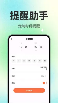 WiFi全新钥匙最新手机版v1.0.0.3 官方版截图1