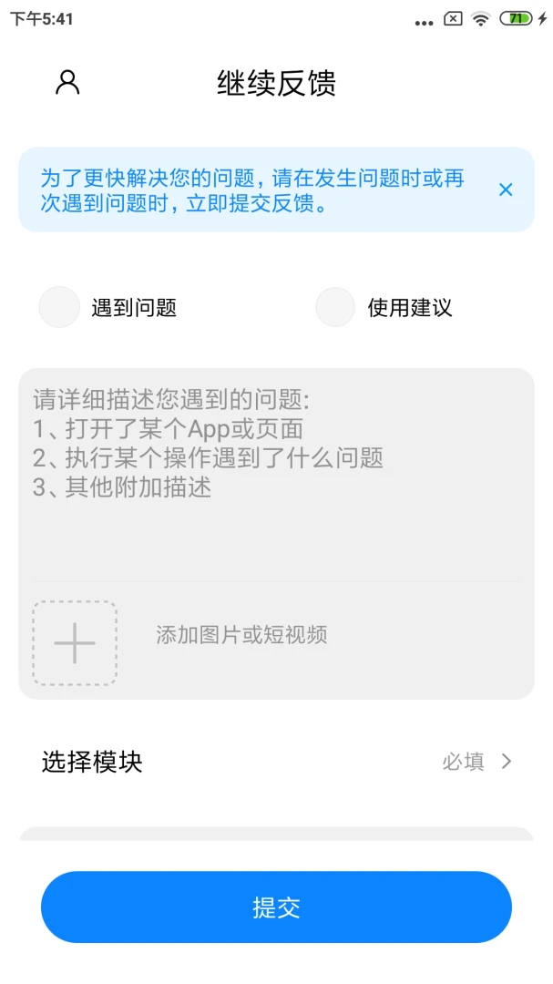 �û����������ֻ���v17.0.7.6 ��Ѱ��ͼ1