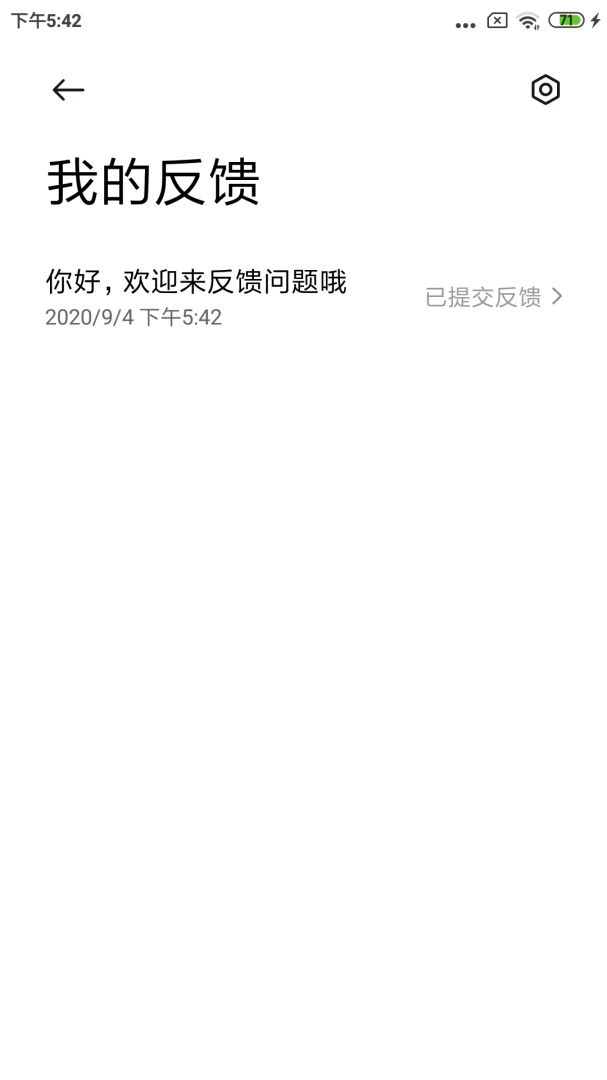 �û����������ֻ���v17.0.7.6 ��Ѱ��ͼ2