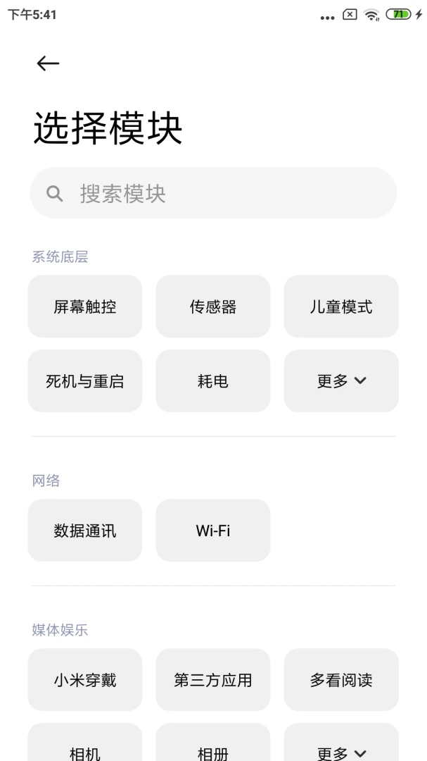 �û����������ֻ���