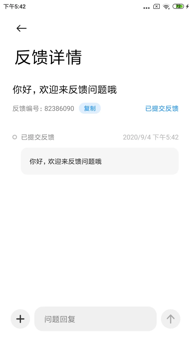 �û����������ֻ���v17.0.7.6 ��Ѱ��ͼ0