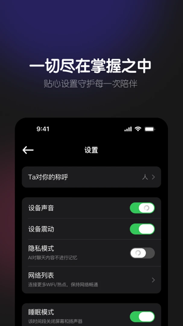 玛卡玛卡2026官方最新版本v1.8.3 免费版截图2