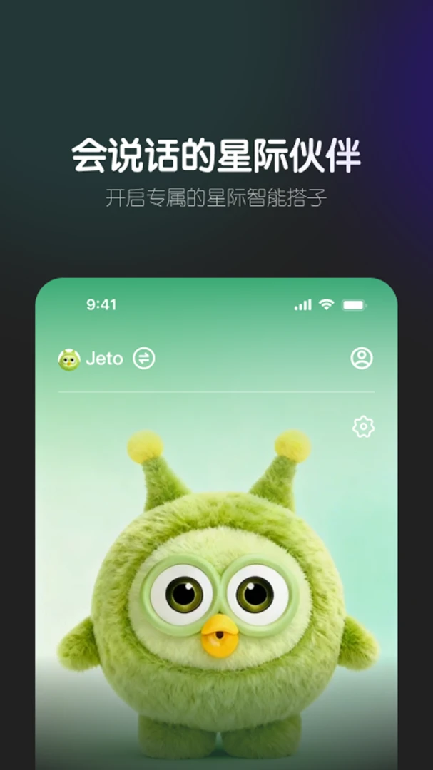 玛卡玛卡2026官方最新版本v1.8.3 免费版截图3