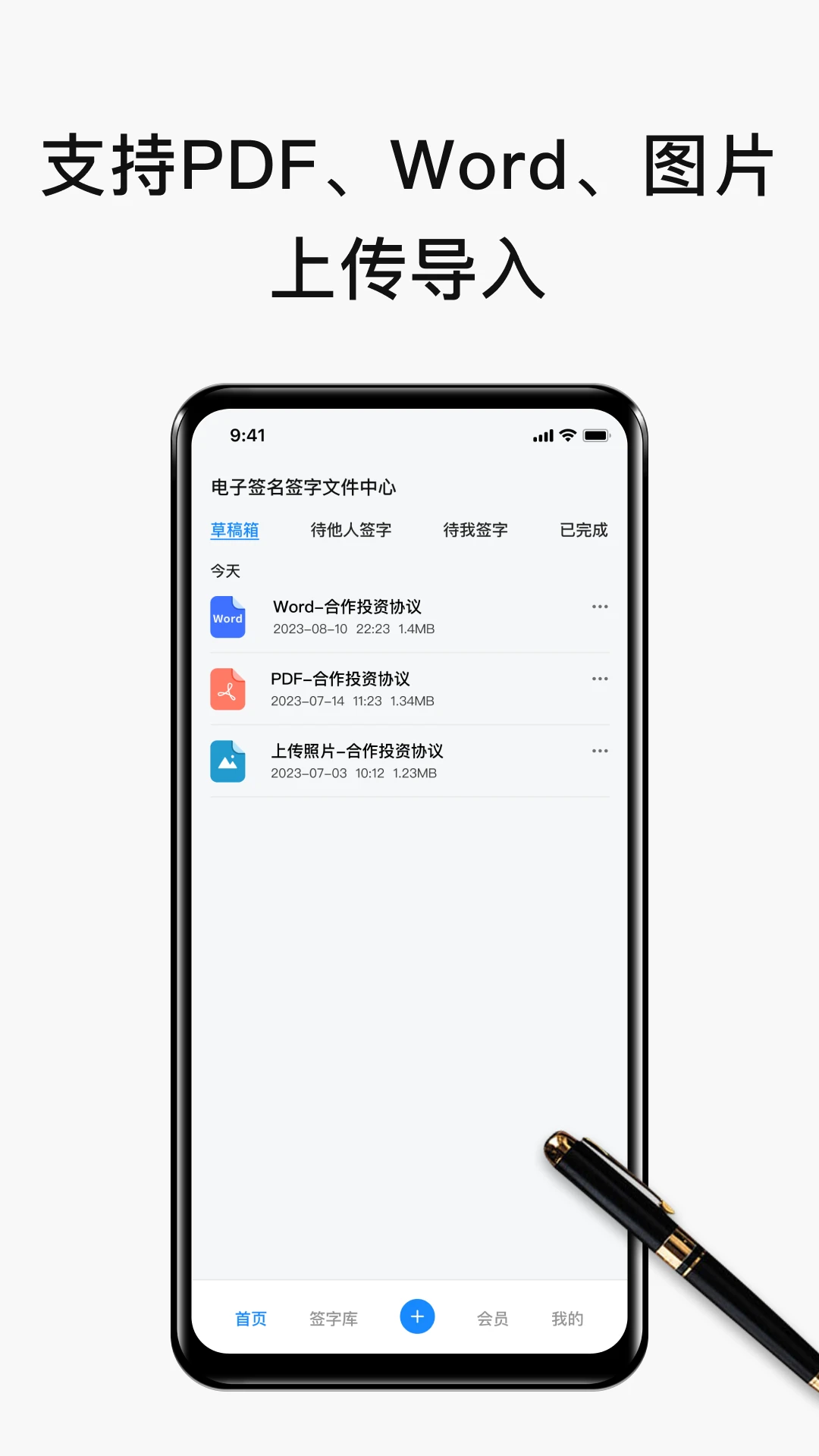 ����ǩ��ǩ��2026���°汾v4.2.0 ��Ѱ��ͼ2