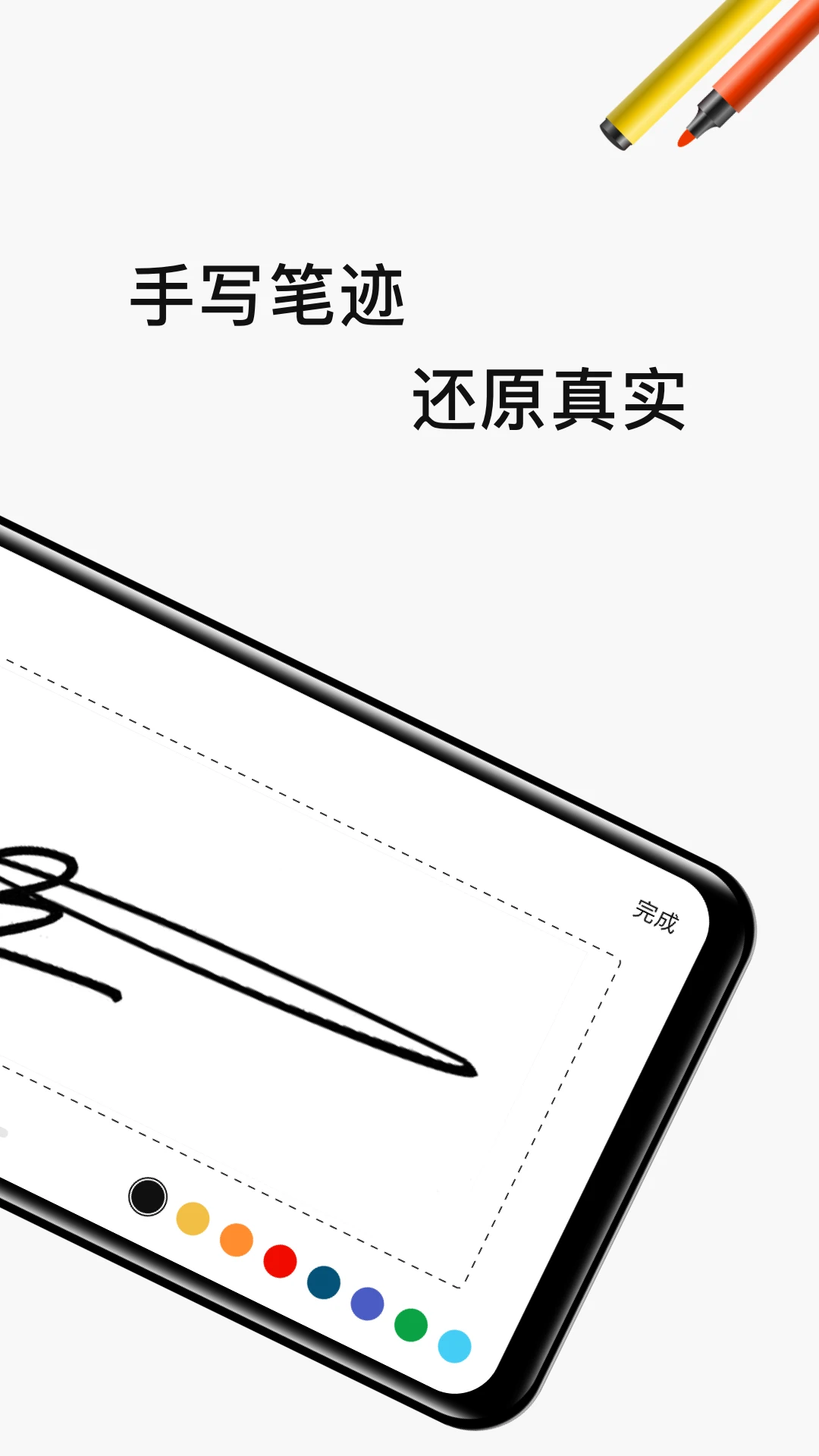 ����ǩ��ǩ��2026���°汾v4.2.0 ��Ѱ��ͼ0
