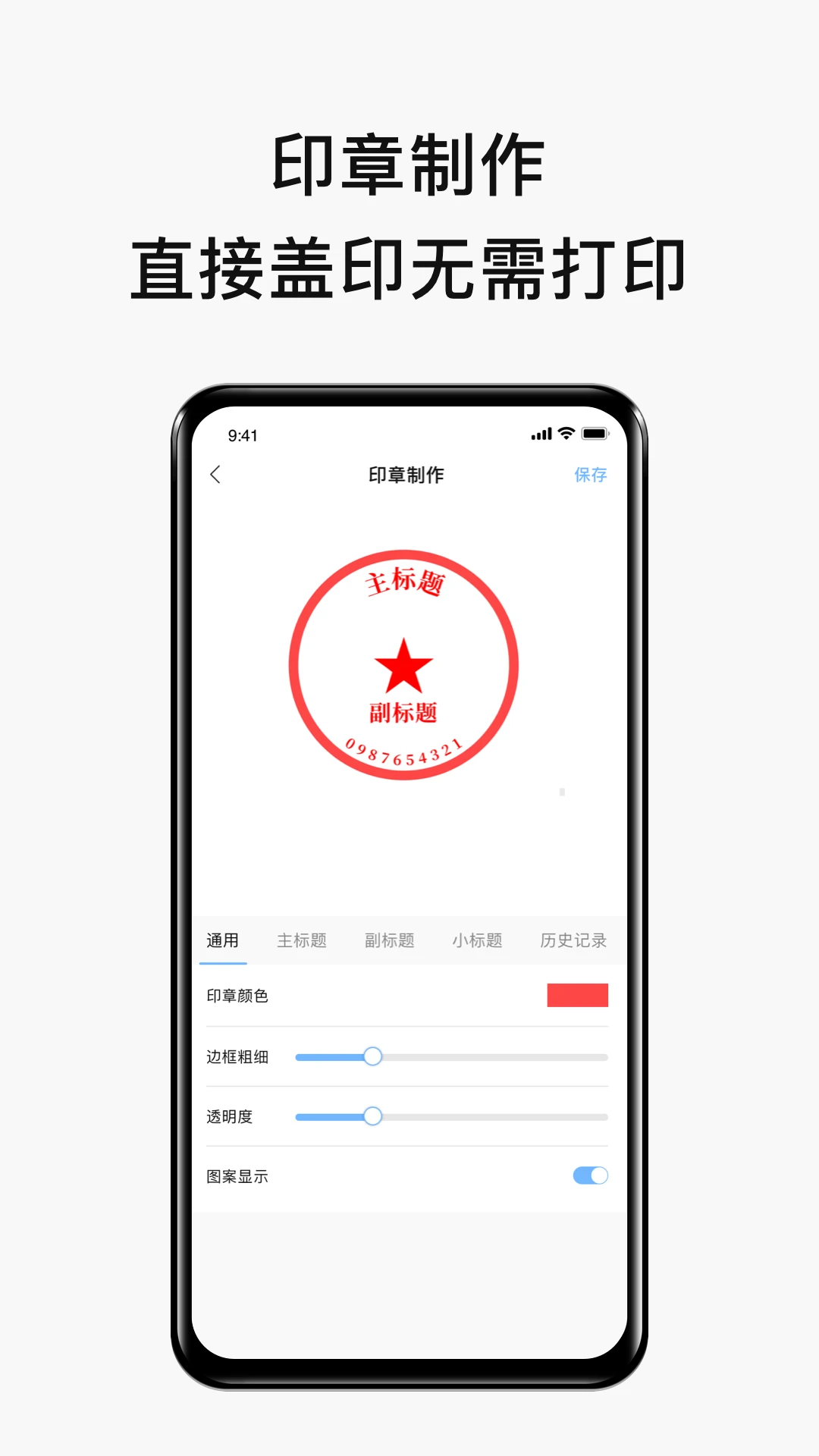 ����ǩ��ǩ��2026���°汾