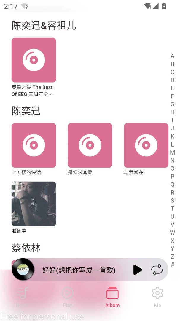 DS Music+-Ⱥ�����ֲ�����2026���°汾