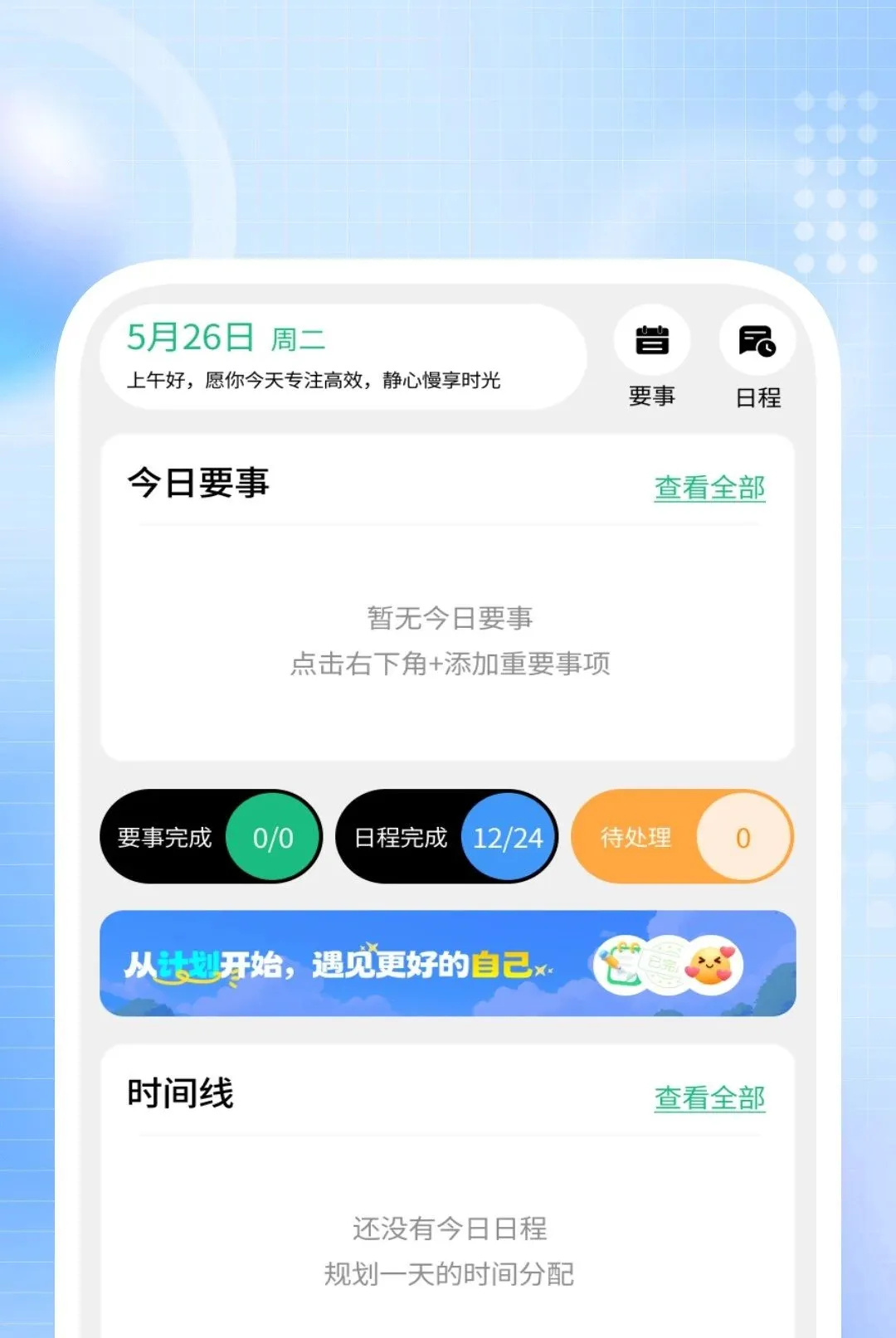 轻量扫描助手(多功能扫描工具)v1.0.1 手机版截图3