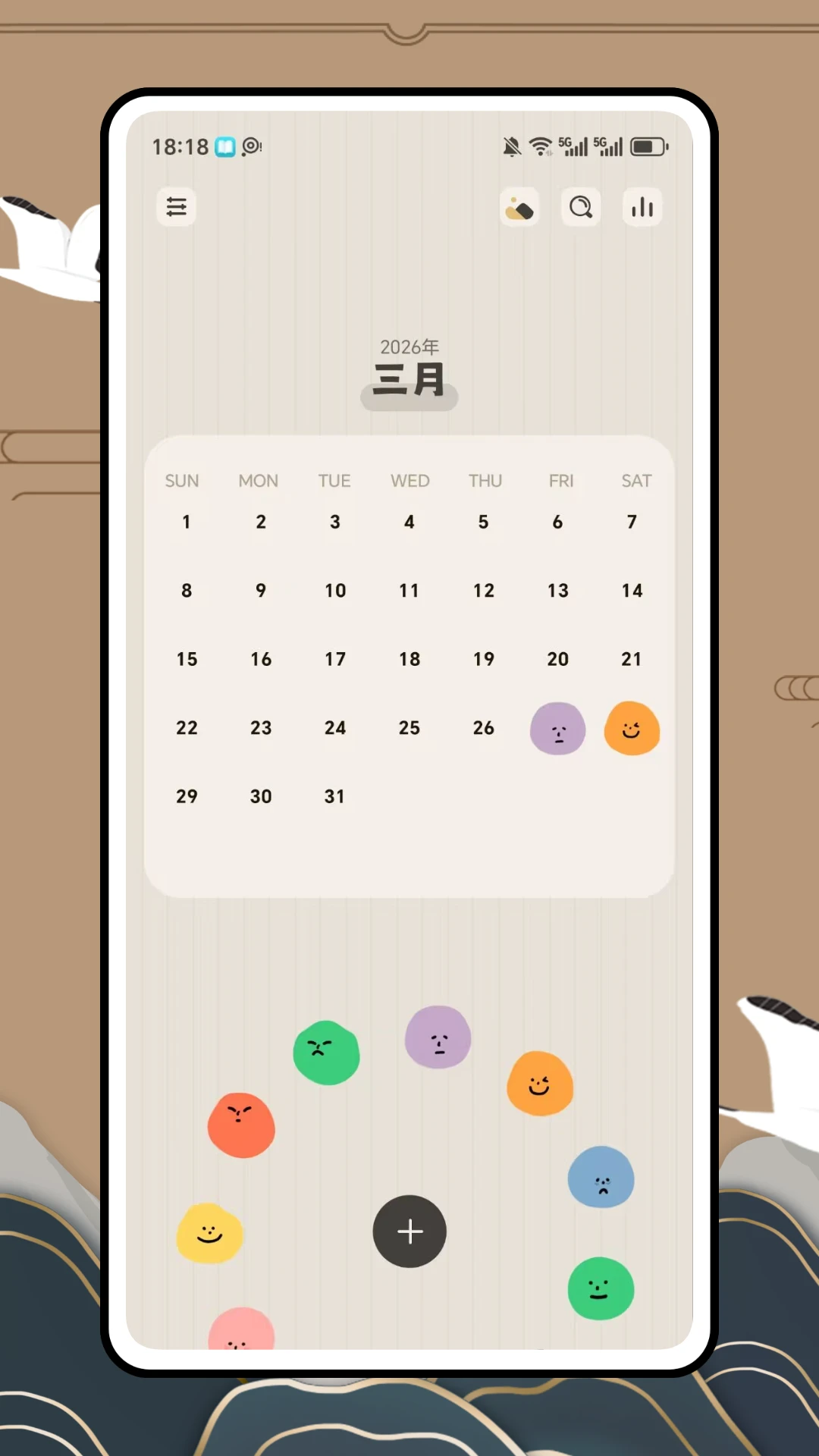 Chromasets(情绪记录工具)v1.0.0 安卓版截图0