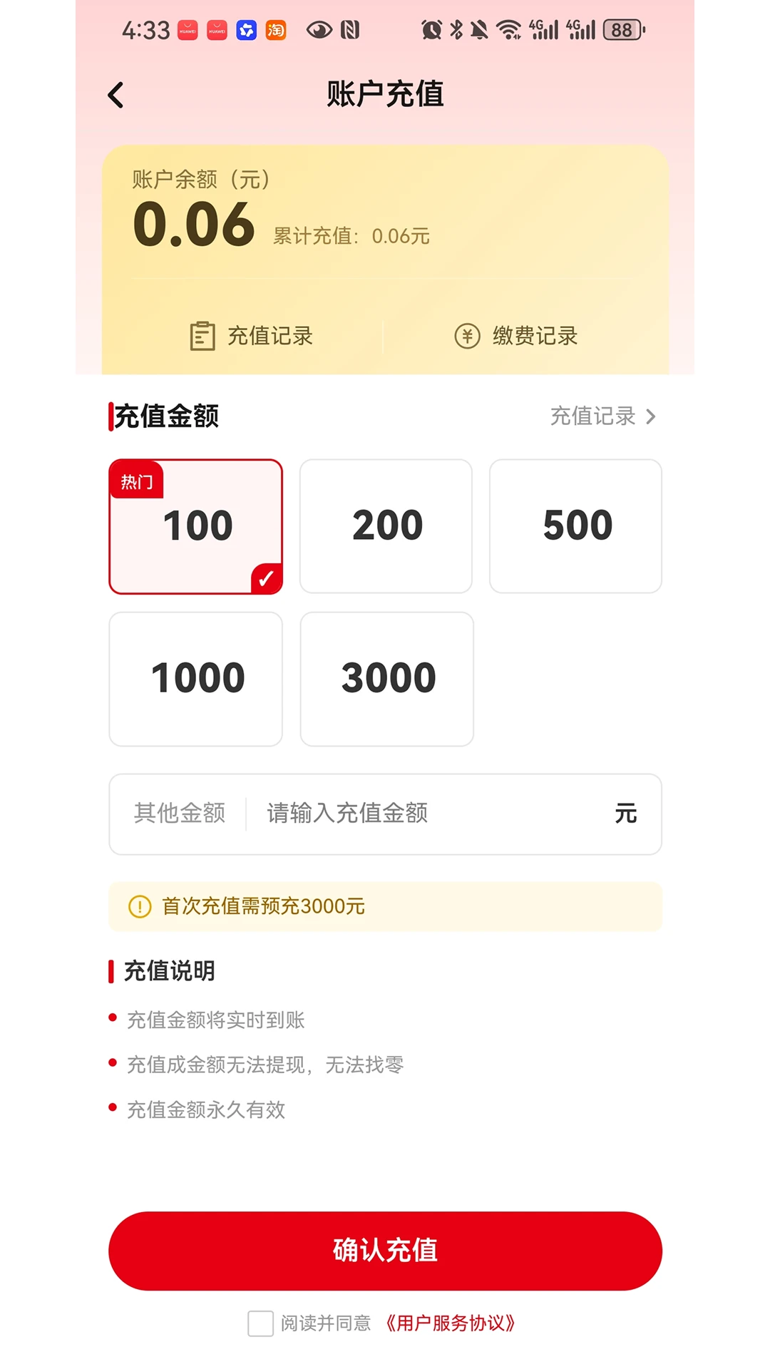 ���ֶ�(����õ�ʡǮ)v1.0.765 ��׿���ͼ1