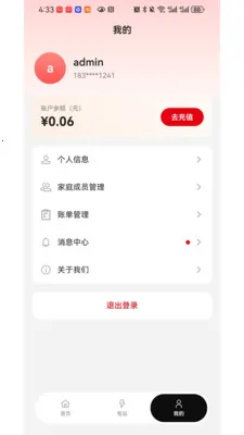 ���ֶ�(����õ�ʡǮ)