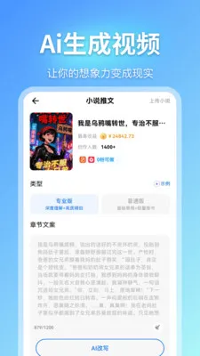 ��Ӱ��ʦ�����ֻ���v2.9.1 �ٷ����ͼ0