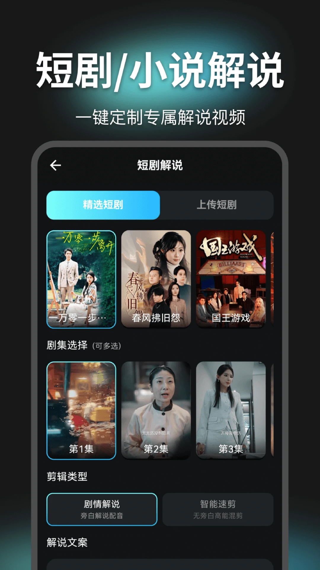 ��Ӱ��ʦ�����ֻ���v2.9.1 �ٷ����ͼ3