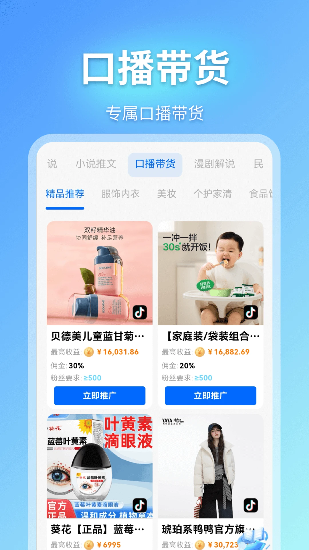 ��Ӱ��ʦ�����ֻ���v2.9.1 �ٷ����ͼ2